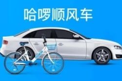 7分钟科普!四川德阳公司信息_哔哩哔哩-2